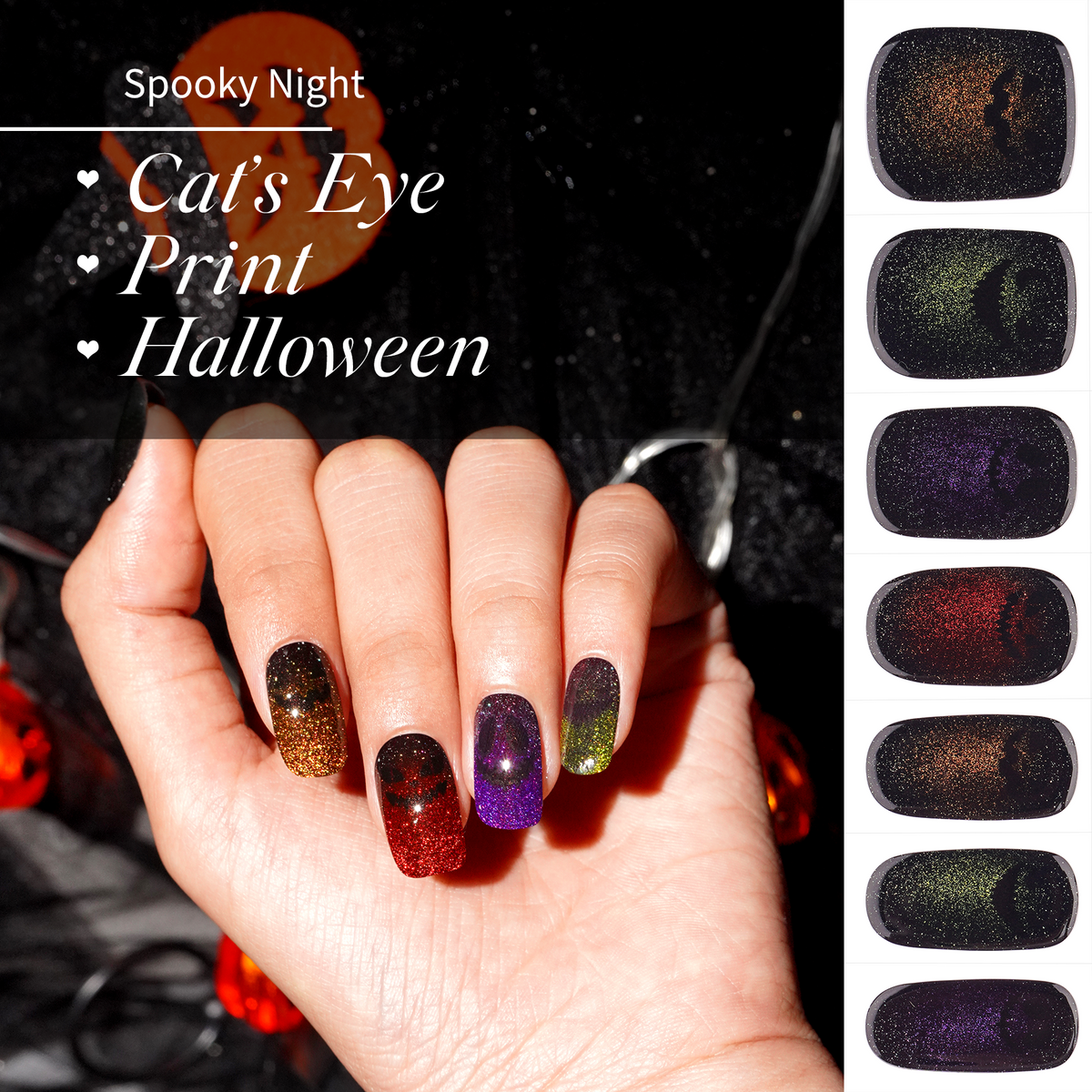 Creepy Multi-Color Halloween Semi-Cured Gel Nail Strips | Spooky Night - 2603